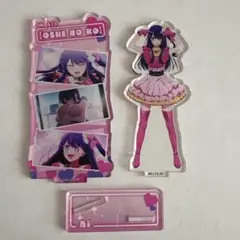 推しの子 アイ アクリルスタンド