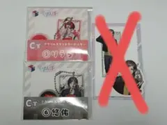 いれいす くじスクエア【りうら、悠佑】