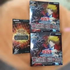 遊戯王OCG BEYOND THE BRAVE 3BOXセット シュリンク未開封 - メルカリ