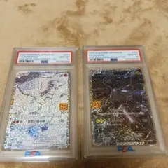 ポケモンカード 25th ゼクロム レシラム psa10 連番セット - メルカリ