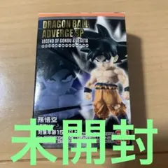 金色のガッシュベル 青き覇空の旋律 レベル10 コロコロコミック 15