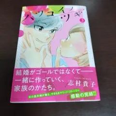 ms123様 リクエスト 2点 まとめ商品