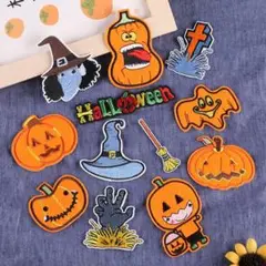 12枚セット　ハロウィン カボチャ 刺繍 　アイロン　ワッペン　パッチ