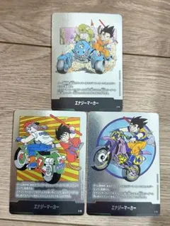 【美品】マンガブースター01 エナジーマーカー E-49 銀 7 11 14巻