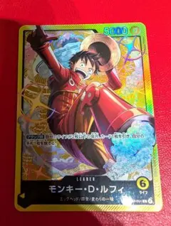 ワンピースカード モンキー・D・ルフィ パラレル P-075 パラレル
