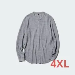 完売 UNIQLO ワッフルヘンリーネックT 長袖 グレー 4XLのサムネイル