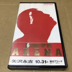 2025年最新】矢沢永吉 stand upの人気アイテム - メルカリ