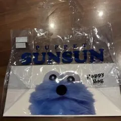 PUPPET SUNSUN Happy bag