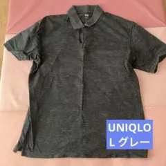 UNIQLO ダークグレー ポロシャツ Lサイズ