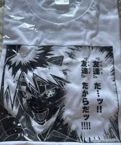 光が死んだ夏 くじ引き堂 A賞 よしきのTシャツ マスターマスター
