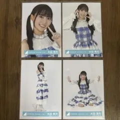 日向坂46 大田美月 6回目のひな誕祭 ライブ衣装 生写真 4種コンプ