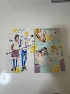 Honey Lemon Soda 全3巻セット - メルカリ