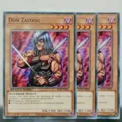 遊戯王 首領ザルーグ ウルパラ PH-29 ドンザルーグ :32 - メルカリ
