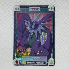 No.75デジモンアドベンチャー02 カードダス ケルビモン