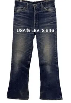 USA製 LEVI'S リーバイス デニムパンツ ジーンズ 646 オレンジタブ