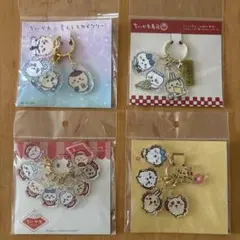 ちいかわアクリルキーホルダー4個セット