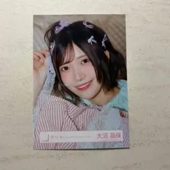 2026年最新】大沼晶保 生写真の人気アイテム - メルカリ