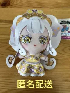 ひみつのアイプリ　リング姫　ぬいぐるみ