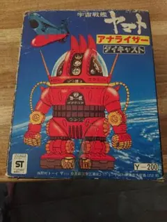 2026年最新】野村トーイの人気アイテム - メルカリ