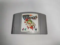 Item thumbnail for item 135adde7-57d5-444c-a999-c36dca470888