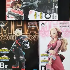 ヒロアカ一番くじ　B賞爆豪勝己C賞ジュリオ・ガンディーニD賞アンナ・シェルビーノ 2025年最新】一番くじ ヒロアカ フィギュア アンナの人気アイテム