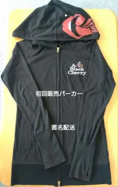 2026年最新】acid black cherry パーカーの人気アイテム - メルカリ