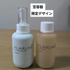 【空容器】 アルビオン フラルネ フルリファインミルク ハイドロボム 限定