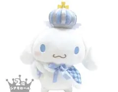 キャラクター大賞入賞記念ぬいぐるみ（シナモロール） シナモン サンリオ ローソン