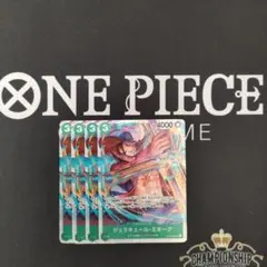 2026年最新】ミホーク ワンピースカード 緑の人気アイテム - メルカリ