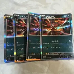 しらたま様 リクエスト 2点 まとめ商品