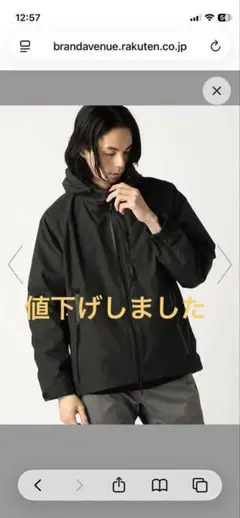 NANGA×GrandPARK シェルブルゾン　チャコールグレー　タキビヒノックのサムネイル