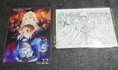 Fate/Zero 정보 카드 엽서