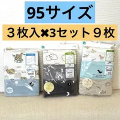半袖ロンパース　ノースリーブロンパース
