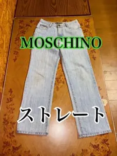 MOSCHINO JEANS モスキーノ デニムパンツ 30 ストレート Mのサムネイル