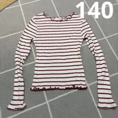 140 CLASSIC 白赤ストライプ 長袖カットソー