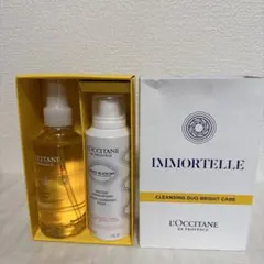 L'OCCITANE IMMORTELLE クレンジングデュオ