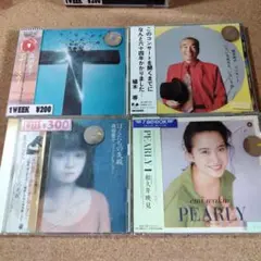 邦楽森田童子植木等他CD9枚（レンタル落ち）まとめて