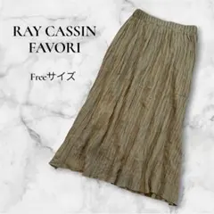 レイカズンフェバリ フレアスカート ロングスカート シワ加工 ワッシャースカートのサムネイル