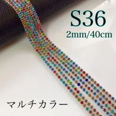 annmei様 リクエスト 2点 まとめ商品