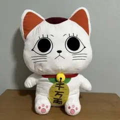 ダンダダン　グランデぬいぐるみ　ターボババア　招き猫
