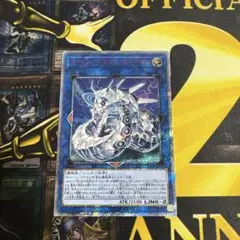 20thシークレット