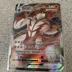 2026年最新】いちげきウーラオスvmaxの人気アイテム - メルカリ