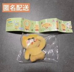 韓国　カカオフレンズ　チュンシク　キーホルダー　ガチャ