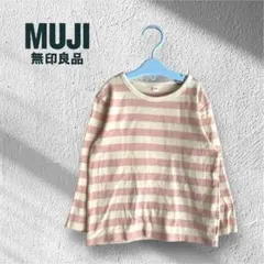 【定番】無印良品　長袖Tシャツ　ロンT ボーダー　春色ピンク　保育園着　シンプル