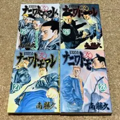 2025年最新】ナニワトモアレ 28の人気アイテム - メルカリ