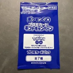 2026年最新】ポケモンgo カード 未開封の人気アイテム - メルカリ