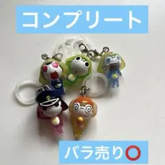 【ケロロ軍曹】 ちびケロ めじるしアクセサリー セット