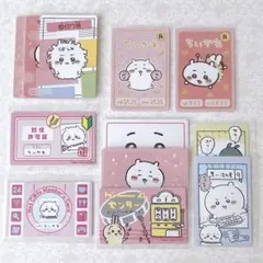 （まとめ売り）ちいかわ　カード　レアカード