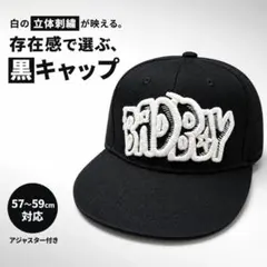 BAD BOY キャップ 帽子 黒 刺繍ロゴ アジャスター付 メンズ 57-59