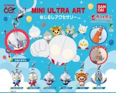 MINI ULTRA ART めじるしアクセサリー ウルトラマン